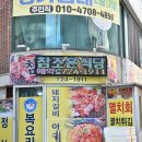 참조은식당 이미지