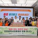 인천광역시의료원