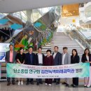 김천녹색미래과학관 이미지