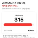멍멍왕자 야옹공주 | July, 2026