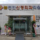 하나신경외과의원 이미지