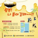 울산여인숙 이미지