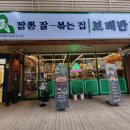 보배반점 거제고현점 이미지