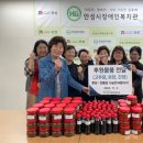 사회복지법인 한길복지재단(안성시장애인복지관) 이미지