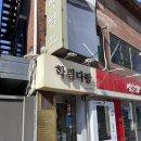 대학로 학림다방-학림카페 솔직후기