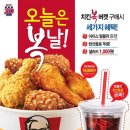 KFC 이미지