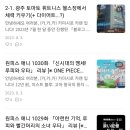 수완호수공원2 이미지