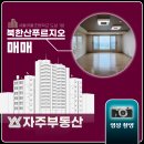 서울어울초등학교 이미지