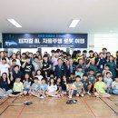 완주군청소년문화의집 | 완주군, 청소년 맞춤형 인공지능 상시 교육 확대