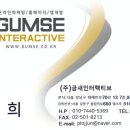 금새인터랙티브 - 서초구 강남대로85길 5 | 금새인터랙티브