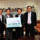 사회복지법인 월남참전전우회