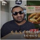 한국만두