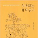 도서출판 성광