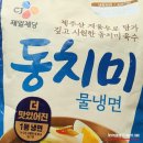 씨제이제일제당(주) 남원공장 이미지