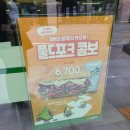 써브웨이광명일직점 이미지
