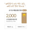 호식이두마리치킨사동 이미지