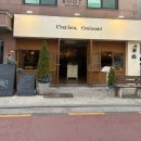 쎄봉 크루아상 | [사당] 세상 모든 크루아상은 여기에! ‘쎄봉 크루아상 크로플마을’ 솔직후기 (베이커리 전메뉴, 추천...