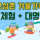 대명야채 이미지