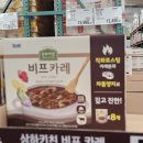 코스트코 3월 셋째주 할인 이즈니버터 잠봉뵈르 잭다니엘 우삼겹낙곱새 다우니 네스카페 돌체구스토...