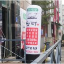 쌈패 도안점 이미지