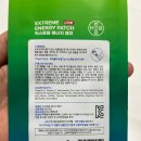 익스트림피트니스 | &lt;제품리뷰&gt;&#39;익스트림 에너지 패치&#39; 실사용 리뷰! 런닝용 에너지 패치 체험기, 아대 덕분에 티 안 나고...