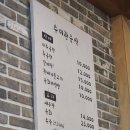 서초중앙로2길 10 (2) 이미지