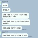 날이 너무 좋았던 2024년10월 일상기록