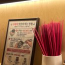 츄카츄카 | 대구 라멘집 츄카소바설철수 동대구점 내돈내산 후기