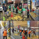 만수5동 이미지