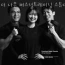 더나은퍼스널트레이닝스튜디오 이미지