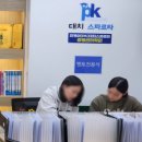 대치스파르타독서실 이미지