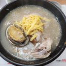 건양정홍삼삼계탕서면점 이미지