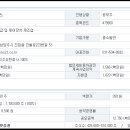 위너스정보통신 이미지