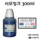 H0183 쇼핑하우