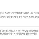 주식회사 웰로스