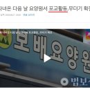 코로나 확진자 사찰 0명…그럼에도 교회와 한묶음 매도 이미지