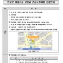 애플메디텍 이미지