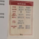 두찜 의정부호원점 이미지