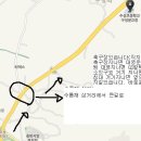 수성초등학교(구성분교) Daum카페