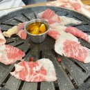 숯불구이 용돈 이미지