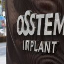 (주)오스템 이미지