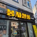 5657 | 광주 쌍촌동 피부관리 봉자살롱 물광관리 물광토닝 💦