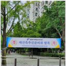 중대로4길 이미지