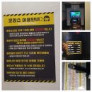 오라노래연습장 이미지