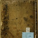 도덕암 - 1874 | 四字成語 총정리 <ㄷ> 276 도덕통계~도두음곶