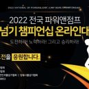 광사품태권도장 이미지