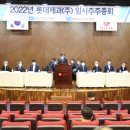 롯데제과(주) 이미지