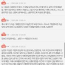 유산해서 수술했는데 생일이라고 오라는 시모 이미지