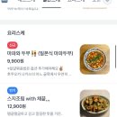 영스케