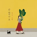 담소와돈 이미지